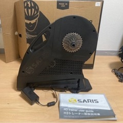 【ネット決済】SARIS H3 スマートトレーナー