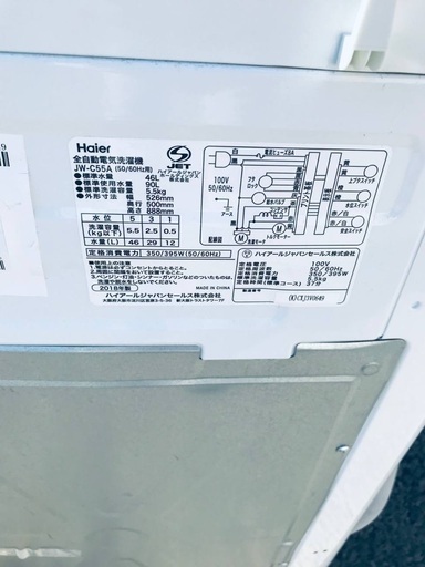 ♦️EJ563番 Haier全自動電気洗濯機 【2018年製】