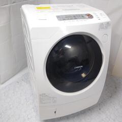 TOSHIBA ザブーンドラム式洗濯乾燥機 9㎏