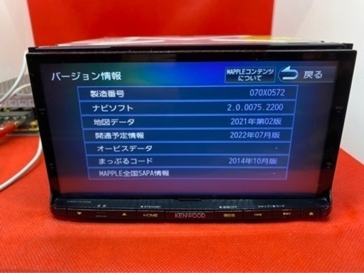 KENWOOD 最上級 MDV-X702 最新2022地図 新品バックカメラ付き ち-6