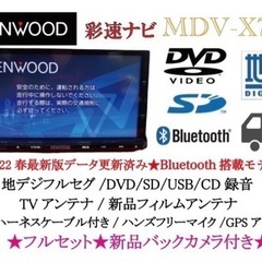 KENWOOD 最上級 MDV-X702 最新2022地図 新品バックカメラ付き ち-6