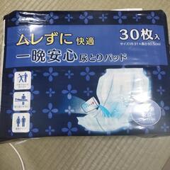 袋を開けてしまってますが、使っていません。あげます。