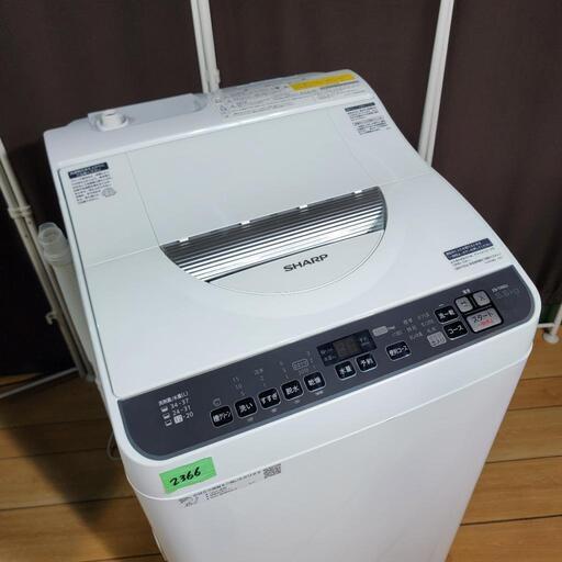 ‍♂️h1201売約済み❌2366‼️設置まで無料‼️最新2020年製✨SHARP 乾燥機能付き 5.5kg/3.5kg 全自動洗濯機