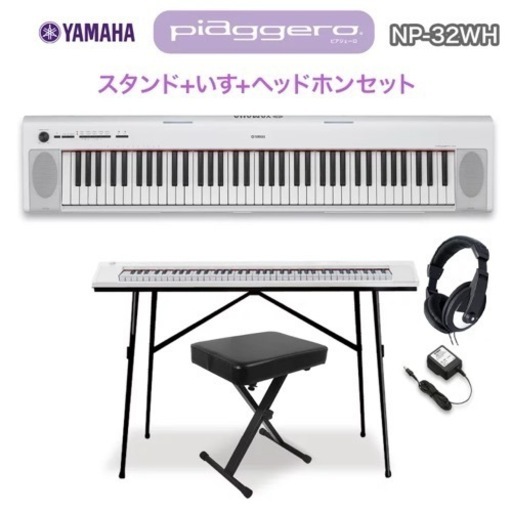 キーボード