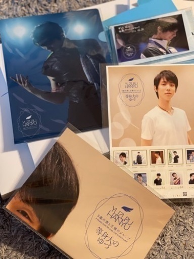 羽生結弦写真集