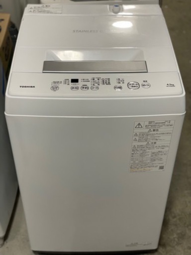 送料・設置込み　洗濯機　4.5kg TOSHIBA 2021年
