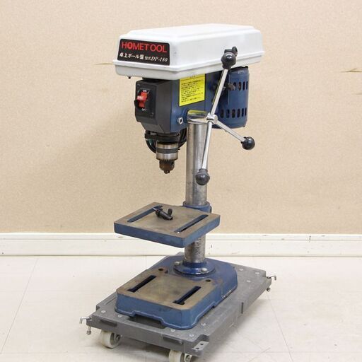 ナカトミ産業 HOME TOOL 卓上ボール盤 DP-180 (D4629anxY)