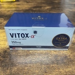 ヴィトックスα  VITOX α EXTRA Edition 