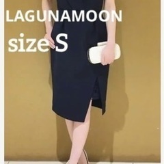 LagunaMoon ワンピース タイトドレス ネイビー S