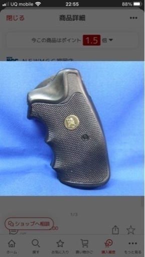 パックマイヤー(USA) 実物ラバーグリップ コルトパイソン用 CI-GP