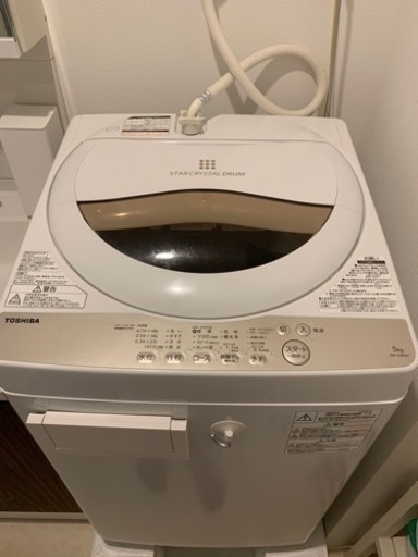 【決定】TOSHIBA 洗濯機　AW-5G8
