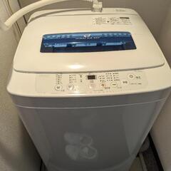 Haier　洗濯機　冷蔵庫セット　2015年製　29日迄取りに来...