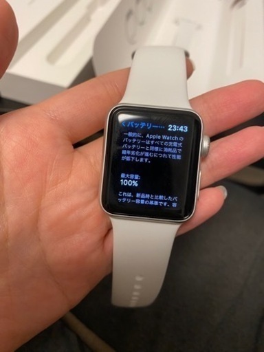 週末限定値下げApple Watch3 38ミリ