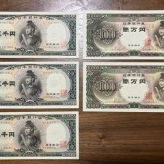 旧札　額面35000円　ピン札の聖徳太子一万円札 聖徳太子五千円札