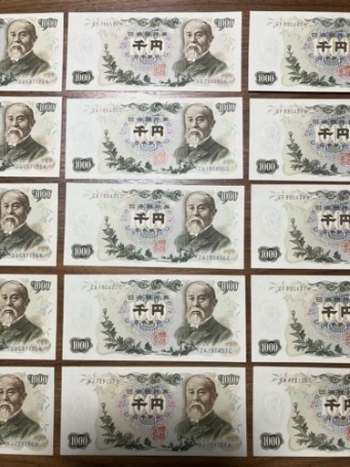 旧札 額面15000円ピン札 伊藤博文千円 【公式通販】