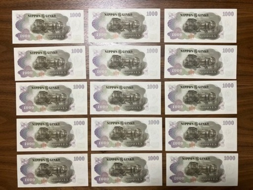 旧札 額面15000円ピン札 伊藤博文千円