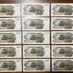 旧札　額面15000円ピン札　伊藤博文千円