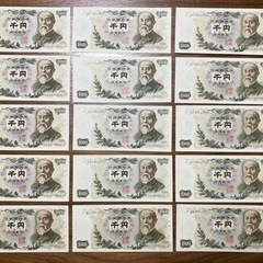 旧札　額面15000円ピン札　伊藤博文千円