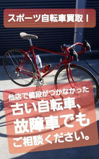 FUJI TRACK LE シングルスピード ピスト クロモリフレーム 5