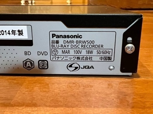 Panasonic Blu-rayレコーダーDIGA