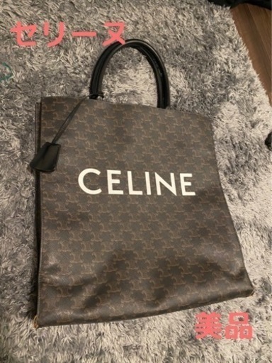 【美品】セリーヌ(Celine) トートバッグ