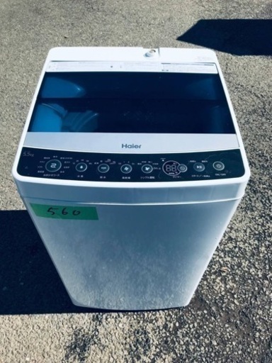 ✨2016年製✨560番 ハイアール✨全自動電気洗濯機✨JW-C55A‼️