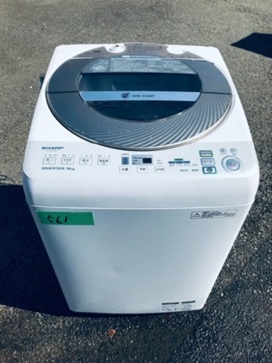 561番 シャープ✨全自動電気洗濯機✨ES-GV90M-N‼️