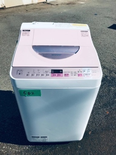 ✨2017年製✨562番 シャープ✨全自動電気洗濯乾燥機✨ES-TX5A-P‼️