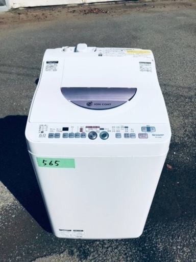 565番 シャープ✨全自動電気洗濯乾燥機✨ES-TG60L-P‼️