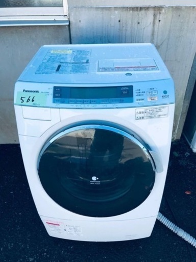 566番 パナソニック✨全自動電気洗濯乾燥機✨NA-VX7000L‼️