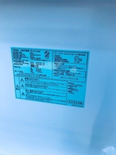 ✨2020年製✨574番 Haier✨冷凍冷蔵庫✨JR-N130A‼️