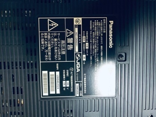 ②♦️EJ260番Panasonic テレビ