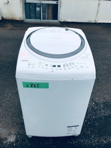 ④✨2019年製✨2865番 東芝✨電気洗濯乾燥機✨AW-8V7‼️