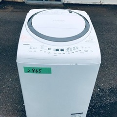 ④✨2019年製✨2865番 東芝✨電気洗濯乾燥機✨AW-8V7‼️