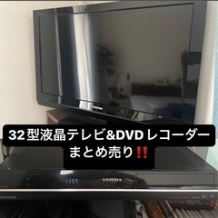 32型液晶テレビ&DVDレコーダー　TOSHIBA REGZA ...