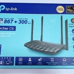 【未使用品】TP-LINK Archer C6 無線LANルーター