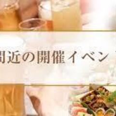 🌈✨大阪⭐毎週合計100名以上🔶個室🔶食事会⭐ひとり参加多数です⭐✨🌈 - イベント