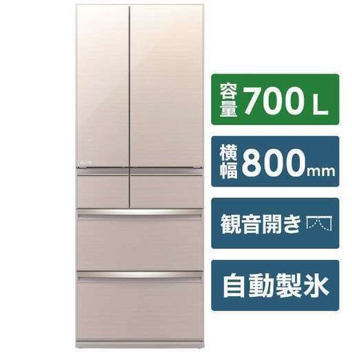 引取先決定　2019年製❗️定価26万❗️ 大容量冷蔵庫 三菱 配送可能‼︎ Q10020
