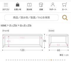 Re:CENO コーヒーテーブル WIRY