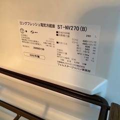 [美品] フォスタージャパン ロングフレッシュ ワインセラー ST-NV270
