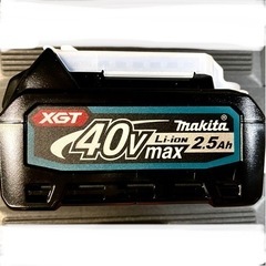 マキタ40v MAX バッテリー