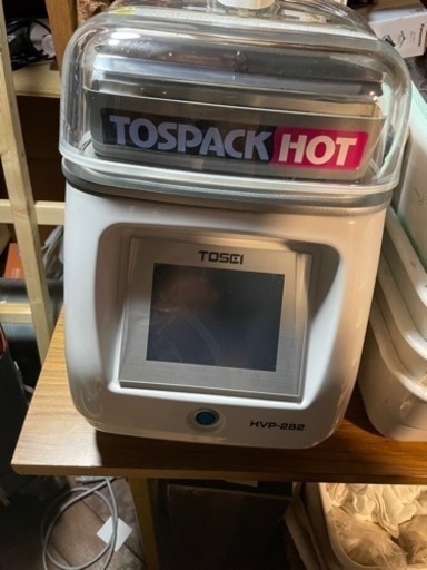 ホットパック美品です