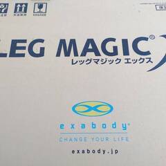 未使用品LEG MAGIC X サポートマット付属 エクサボディ...