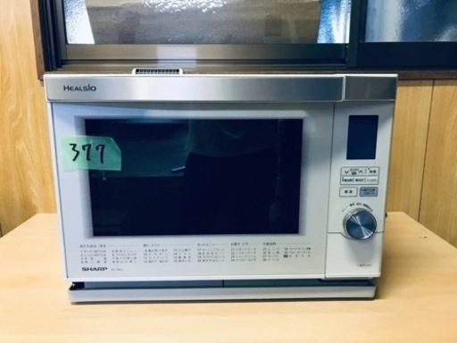 ①377番 シャープ✨ウォーターオーブン✨AX-MX2-W‼️の画像