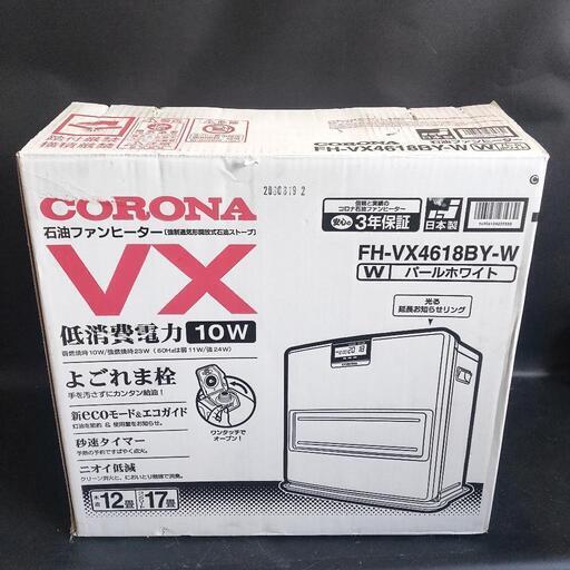 品 CORONA コロナ 石油ファンヒーター FH-VX4618BY-W 2018年製