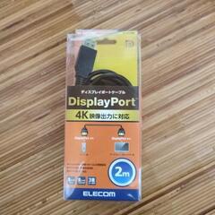 DisplayPort TMケーブル 2m　エレコム　CAC-D...