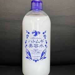 【ほぼ満タン】ハトムギ美容水510ml