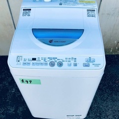 洗濯機/冷蔵庫★★新生活応援セール⭐️15