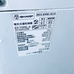 洗濯機/冷蔵庫★★新生活応援セール⭐️15