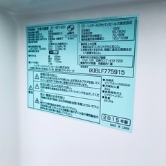 洗濯機/冷蔵庫★★新生活応援セール⭐️15